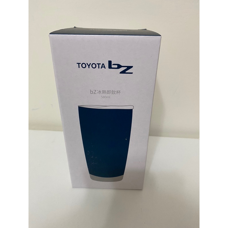 全新-TOYOTA bZ冰熱即飲杯580ml  304不銹鋼 冰霸杯  保溫杯 保冷杯