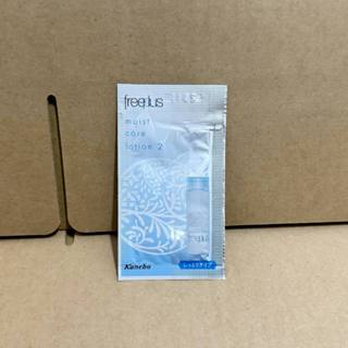 【freeplus 芙莉思】保濕修護乳液(滋潤型) 1ml 保濕修護化妝水(滋潤型) 3ml 無中標 試用包【紅綠蘋果】