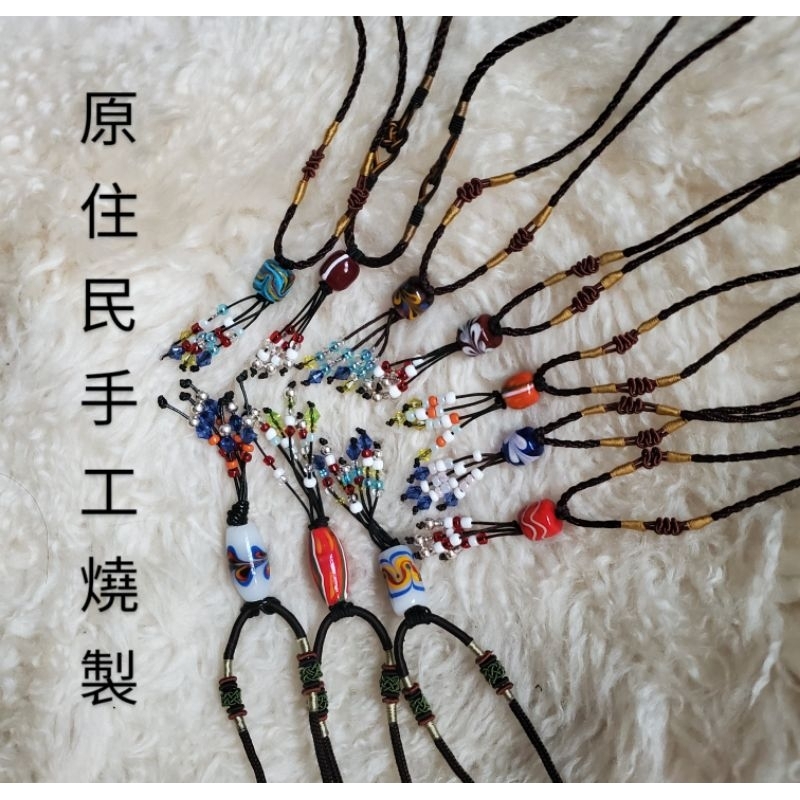 原住民手工琉璃珠項鍊 台灣禮品 台灣伴手禮 小禮物 手工藝品 特色禮品 藝術品