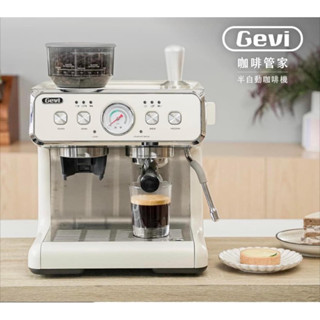 Gevi 咖啡管家 三合一半自動咖啡機 |雙加熱塊|研磨|萃取|同時奶泡