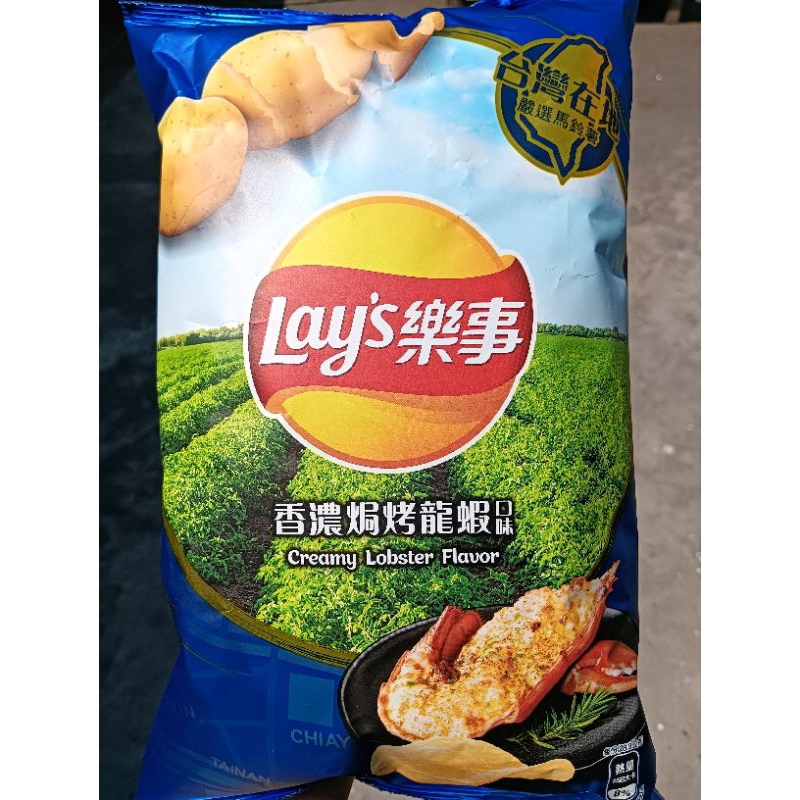 Lag's樂事：香濃焗烤龍蝦口味🦞⚠️打開聞會有腥臭的味道，但吃多就不會有腥味⚠️