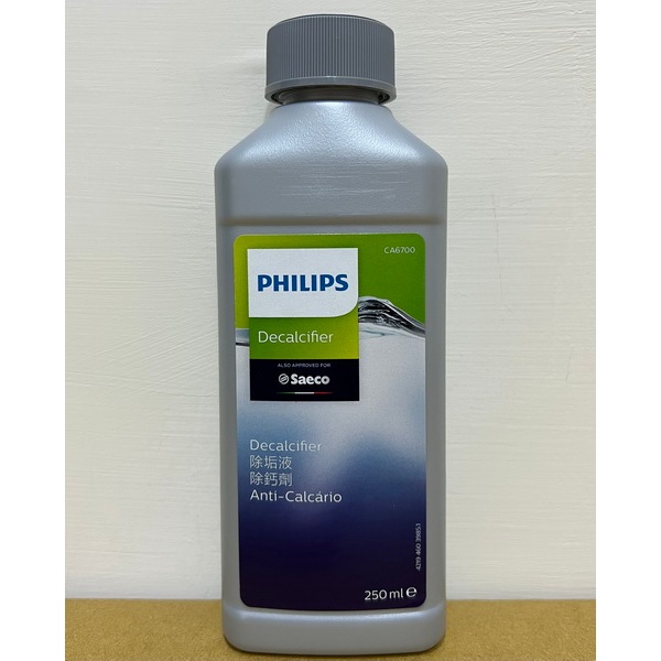 PHILIPS 飛利浦 除鈣劑CA6700 250ML