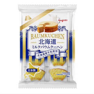 （有現貨）健司 北海道牛奶年輪蛋糕 21.8公克 單包