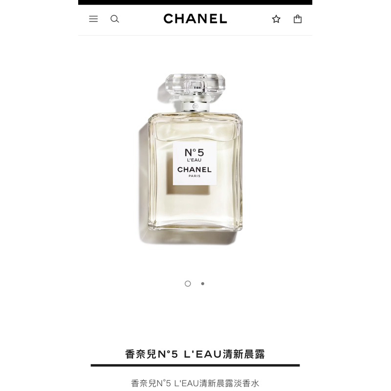 (二手）Chanel 香奈兒N°5 L'EAU清新晨露淡香水