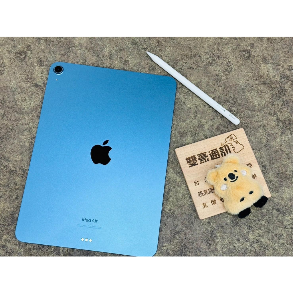 🧸iPad Air 5 64G WiFi版 藍+ Apple Pencil 2(有刻字) 電池93% 循環66次 無盒裝