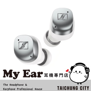 SENNHEISER Momentum True Wireless 4 銀白 藍牙耳機 | My Ear 耳機專門店