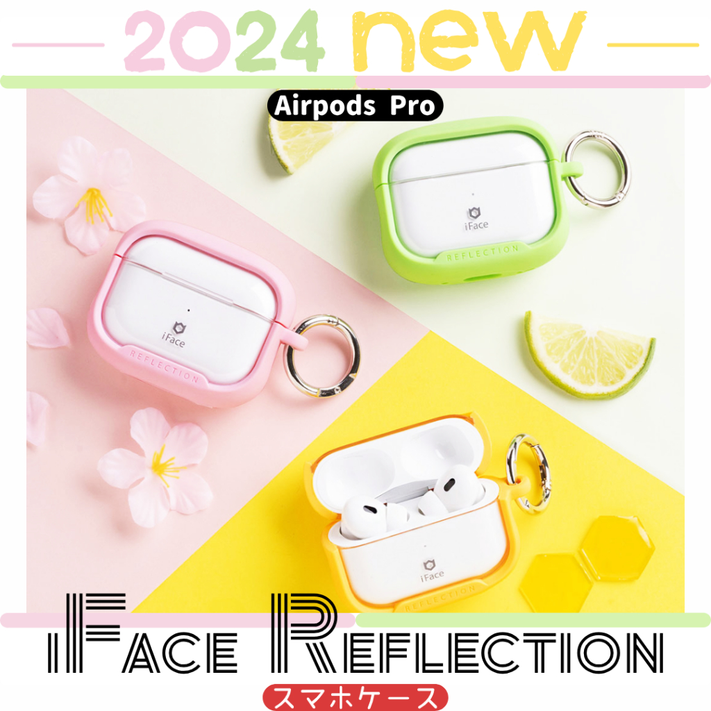 ✦ 下單預購中 ✦ 日本人氣手機殼品牌 iFace「NEW Reflection」AirPods 系列強化玻璃彩殼