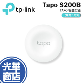 TP-LINK Tapo S200B 智慧按鈕 智能按鈕 智慧控制 自定義按鈕 自定義開關 智慧開關 智能開關 光華商場