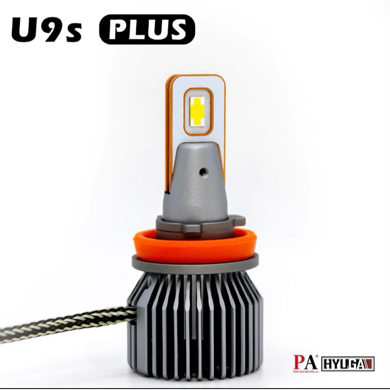 PA LED U9s Plus白光6000K H11