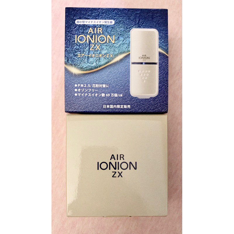 『極新現貨在台』日本🇯🇵境內版 AIR IONION ZX 輕量 隨身空氣清淨機 花粉 換季過敏