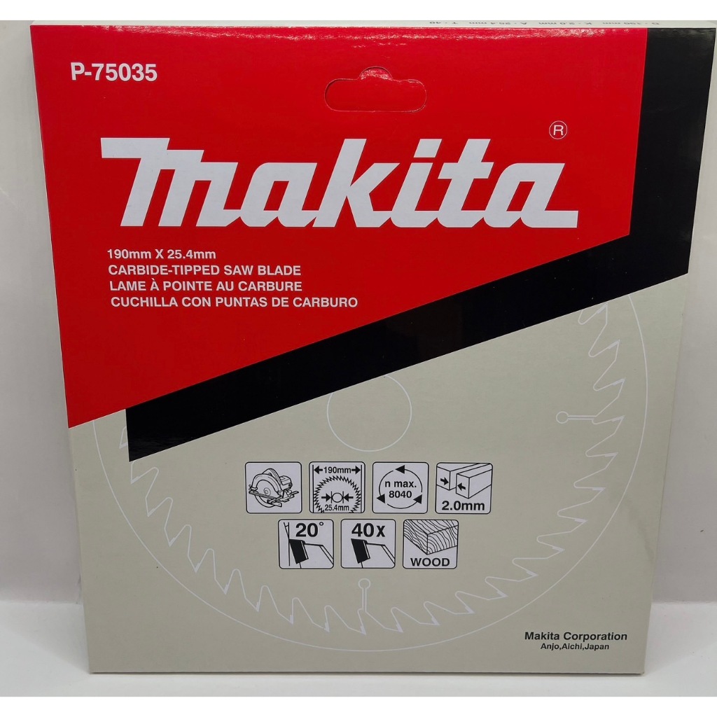 含稅 Makita 牧田 P-75035 板模鋸片 圓鋸片 木工鎢鋼圓鋸片190×2.0mm×40T