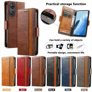 OPPO Reno12 Reno11 Reno10 Reno8 Pro 商務拼接款 手機皮套 插卡 支架 掀蓋式 保護套