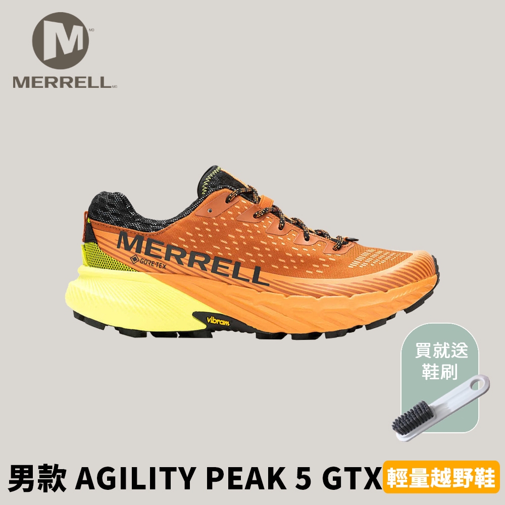 [Merrell] 男款 AGILITY PEAK 5 GTX 防水輕量越野鞋 活力橘 (ML068101)
