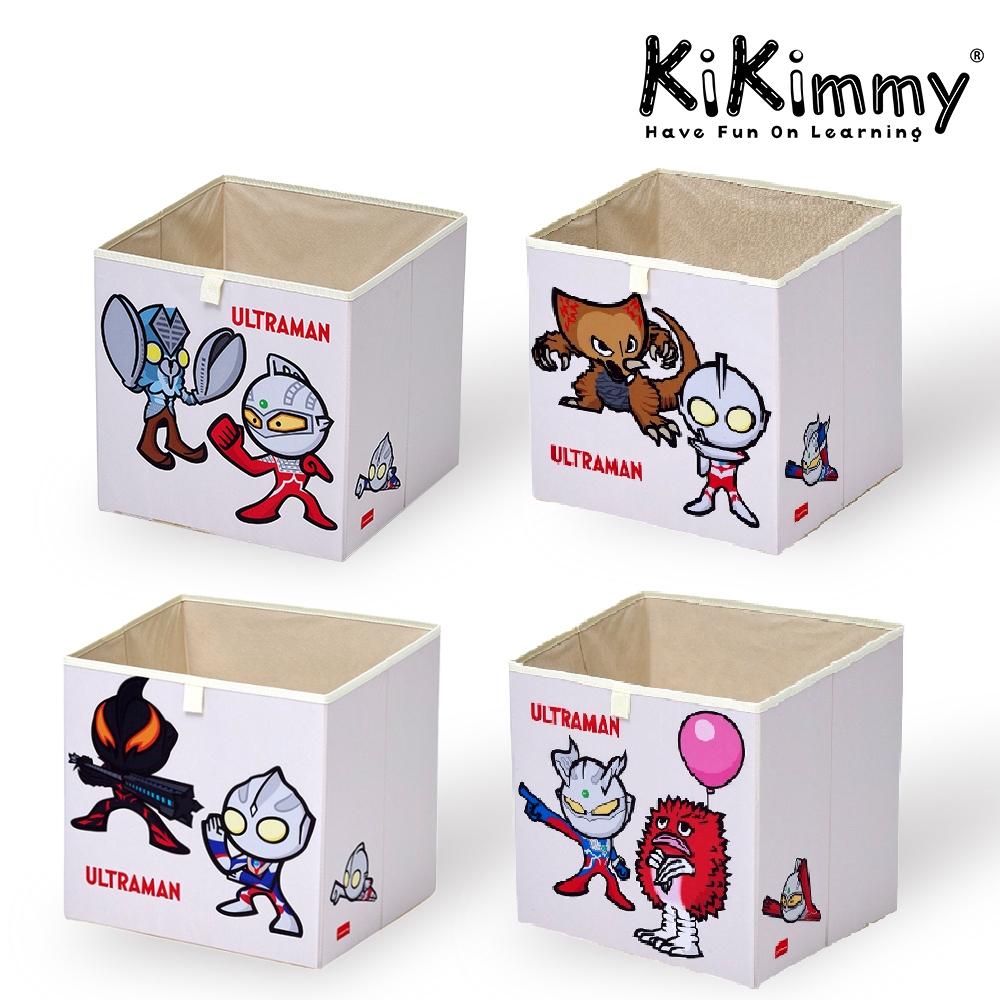 Kikimmy ULTRAMAN 超人力霸王摺疊收納箱-4入組🔥男孩最愛 / 適用於IKEA公版收納櫃
