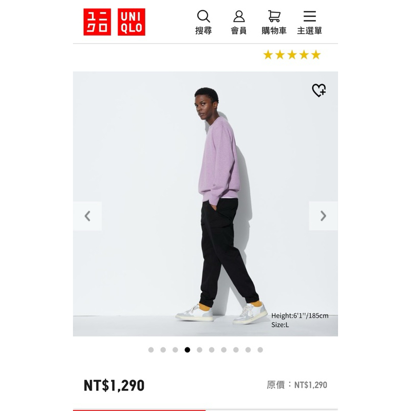 UNIQLO 工裝束口褲 s