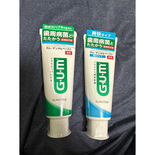 日本 GUM G.U.M 牙周護理牙膏