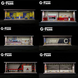 【六四分之一】G FANS｜1/64主題式場景 單層 可堆疊展示盒 停車場｜帶防塵拉門及USB燈光