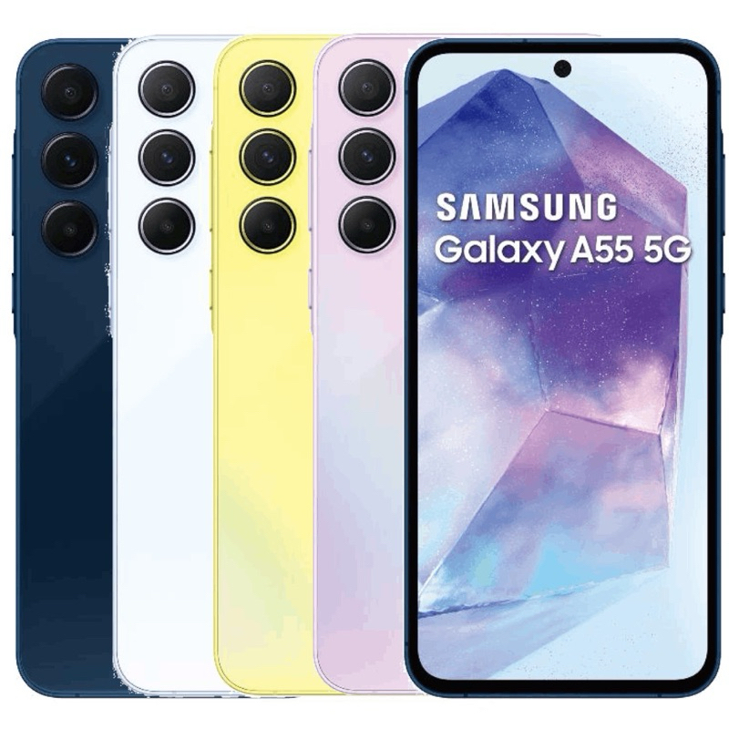 瘋98🍎 全新可直接下單 Samsung A55 128G/256G 全新未拆 黑色/藍色/紫色/黃色