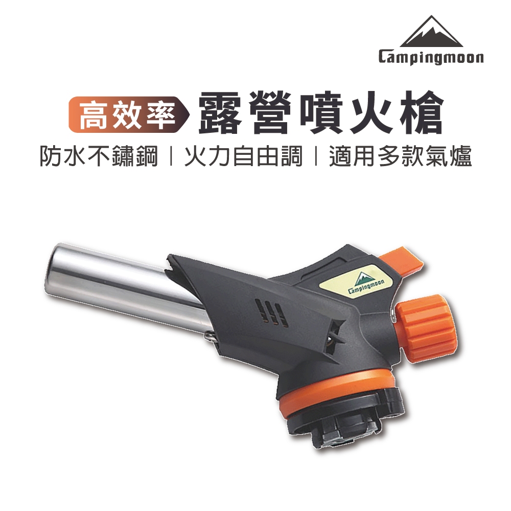 【DAYOU】柯曼 卡式噴火槍 露營噴火槍 MT-2915 電子點火 噴槍 烤肉 D0502053