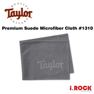 taylor 1310 麂皮吉他超細纖維布 suede microfiber cloth【i.rock 愛樂客樂器】