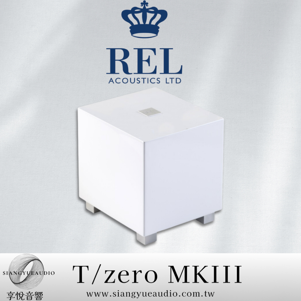 享悅音響(實體店面)英國REL T/zero MKIII 100瓦 6.5吋主動式超低音喇叭 {公司貨}