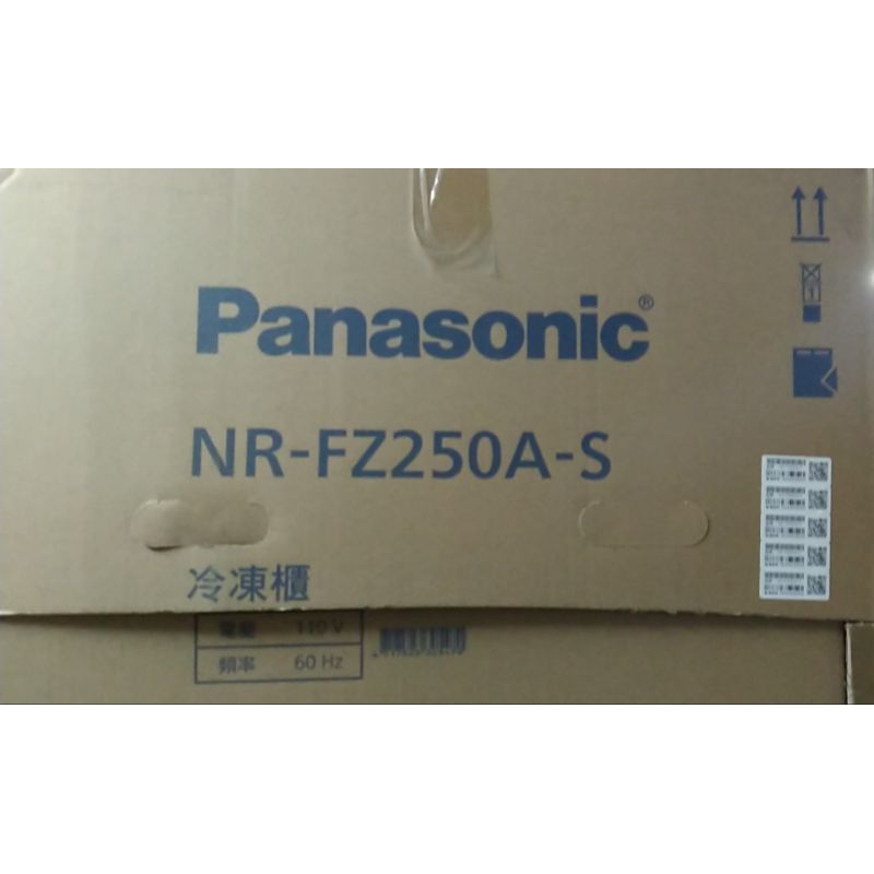 國際牌   Panasonic   直立式 冷凍櫃     NR-FZ250A-S  全新原廠保固   🌊只限運送至一樓