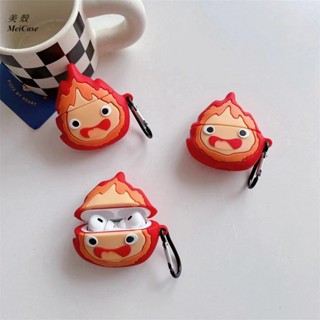 哈爾的移動城堡 卡西法 小火人 軟殼+掛鉤 airpods4保護套 AirPods Pro保護套 蘋果1/2/3代耳機殼