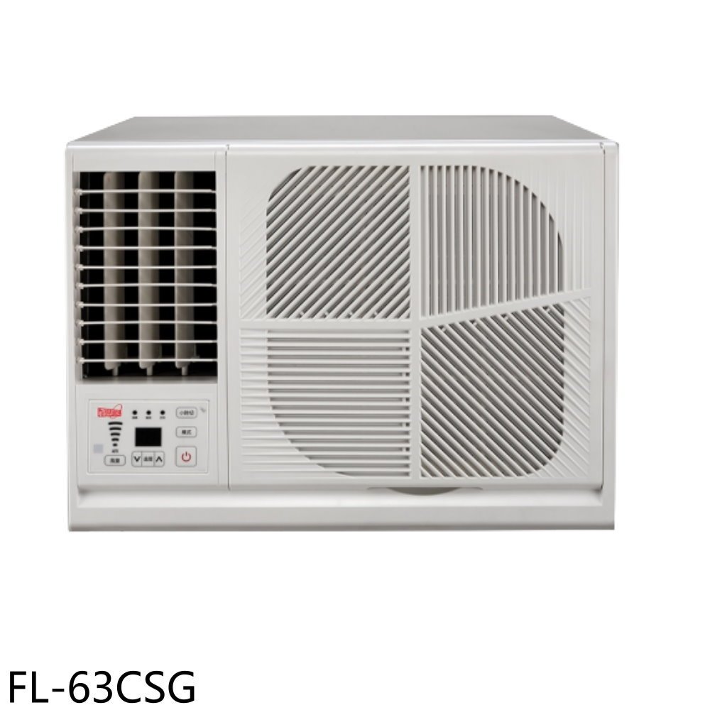 BD冰點【FL-63CSG】變頻左吹窗型冷氣10坪(含標準安裝)(7-11商品卡5300元) 歡迎議價