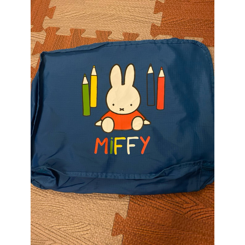 miffy米菲兔收納四件組