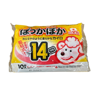 日本製三樂事快樂羊黏貼式暖暖包14小時10入