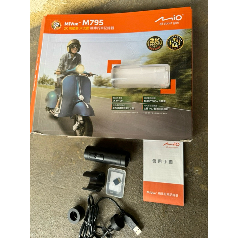 MIO MIVUE M795 機車 DVR 行車紀錄器 1440P
