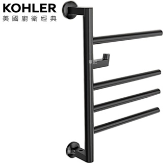 KOHLER Underscore 電熱毛巾架(隱藏式/220V) K-29349T-A-7