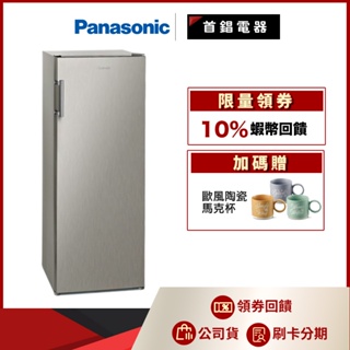 Panasonic 國際 NR-FZ170A-S 170L 直立式 冷凍櫃
