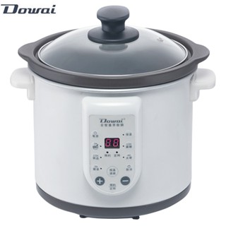 Dowai多偉 3.2L全營養萃取鍋-質感白 DT-323-W ~臺灣製造 (限超商取貨)