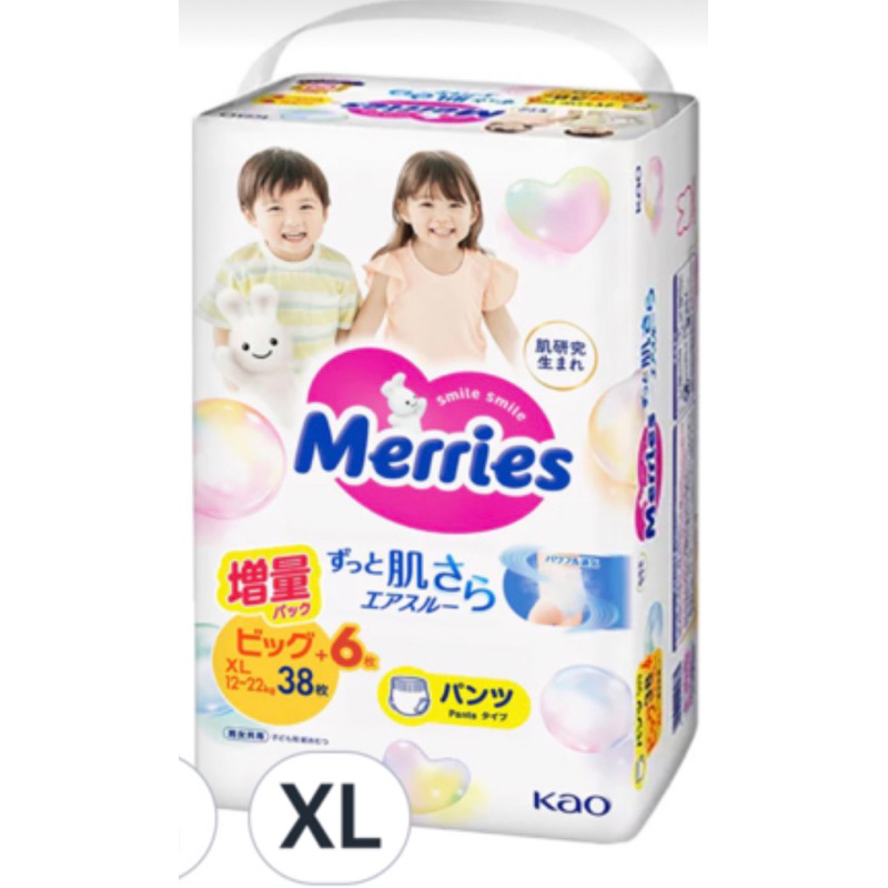 Merries 妙而舒 日本境內版 妙兒褲 增量版 12-22kg, XL, 38片