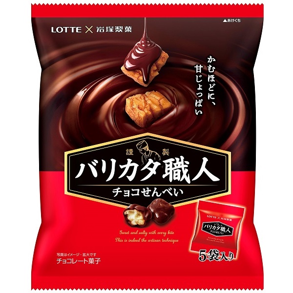 日本樂天LOTTE x 岩塚製菓 職人可可醬燒脆分享包 巧克力米果(5袋入)