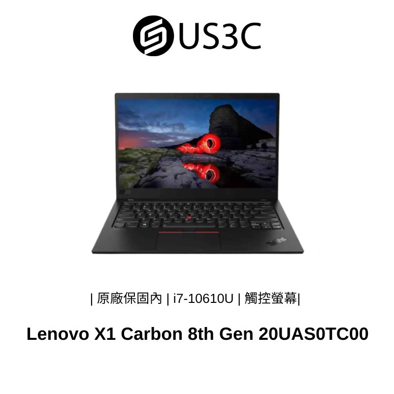 Lenovo X1 Carbon 8th Gen 14吋 FHD 觸控螢幕 i7-10610U 16G 512G SSD