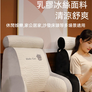 乳膠靠枕 冰絲靠枕 床頭靠墊 加高靠枕 床上靠枕 腰枕 宿舍靠背 軟包 大靠背墊 護腰抱枕 加厚靠枕 夏天靠枕