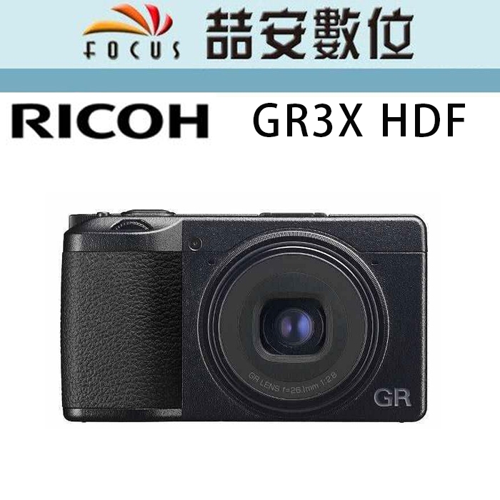 《喆安數位》  RICOH GR IIIx HDF GR3x HDF 黑 標準版 全新 平輸 店保一年
