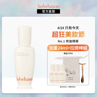 Sulwhasoo 雪花秀 潤燥養膚精華 保濕 精華液 60ml 官方旗艦店