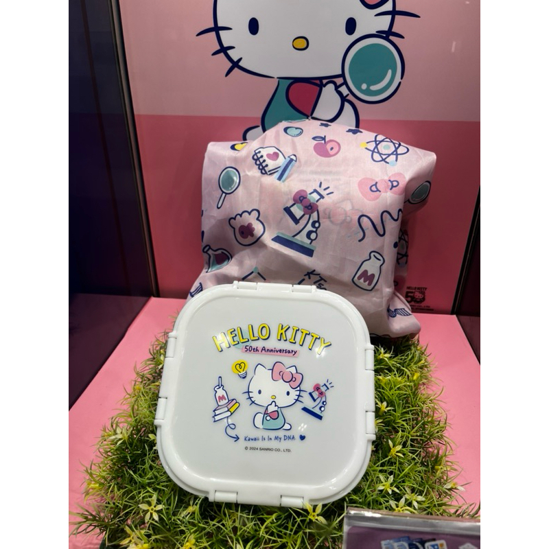 全新Hello Kitty 開動啦 玻璃餐盒袋組 包保鮮盒(附收納袋）