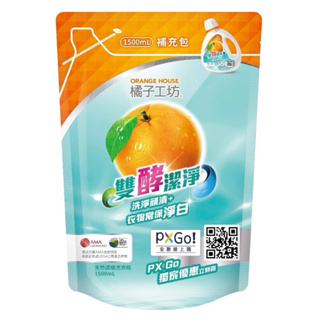 橘子工坊 香氛 洗衣精 補充包1500ML