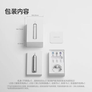 Laifen徠芬 新一代 掃振 電動牙刷 IPX7級防水成人 凈齒 護齦 萊芬 未來感外觀 不銹鋼