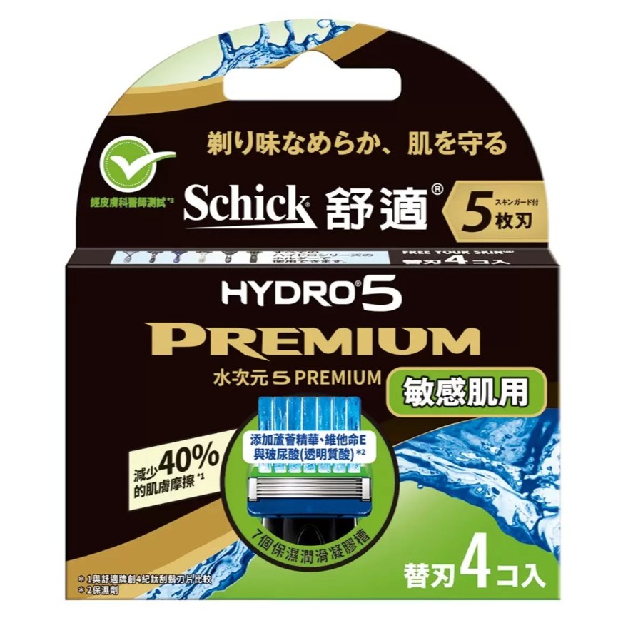 schick 舒適 Hydro 水次元5 敏感肌刮鬍刀片 4入 舒適牌 刮鬍刀 好市多 好事多