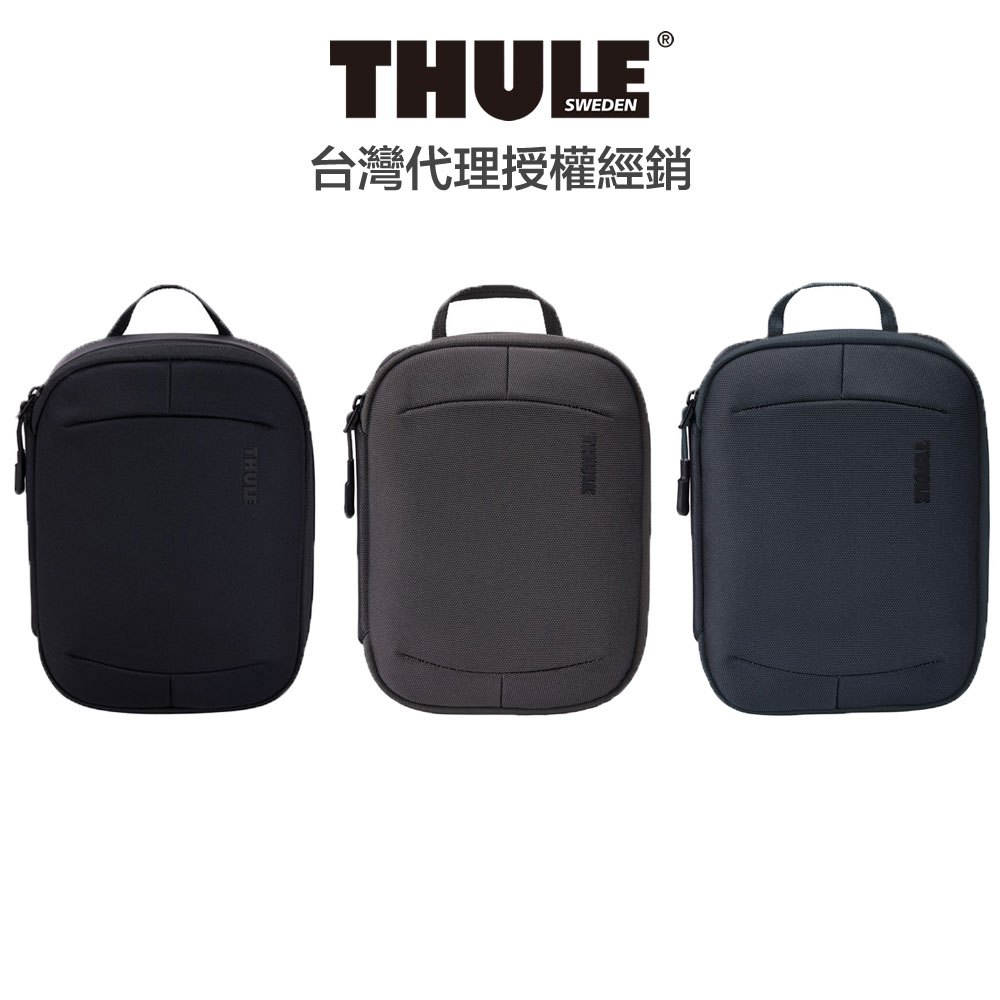 Thule Subterra II 大收納包 / 旅行收納包