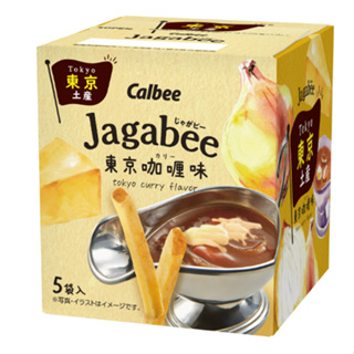 日本 calbee 卡樂比 jagabee 瀨戶內 檸檬 薯條餅乾 東京咖哩 薯條三兄弟 日本限定 日本零食 團購 天母