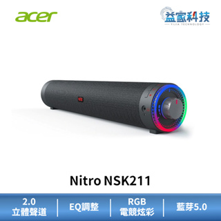 Acer 宏碁 Nitro NSK211 USB聲霸【2.0聲道USB RGB炫彩電競聲霸】隨插即用/喇叭/藍芽5.0