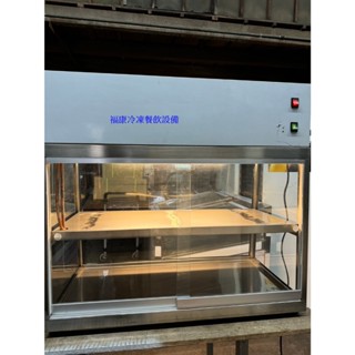 **福康冷凍餐飲裝置** 全新2.9尺桌上型冷藏料理生鮮玻璃冷藏櫃/冷藏玻璃小菜櫥/展示冰箱/管冷/餐飲