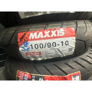 瑪吉斯 MAXXIS 100-90-10輪胎 屏東Gogoro社區店 瘋改裝電動車