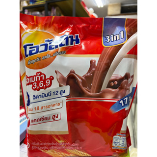山霸 阿華田 三合一 營養 巧克力麥芽飲品 沖泡飲品